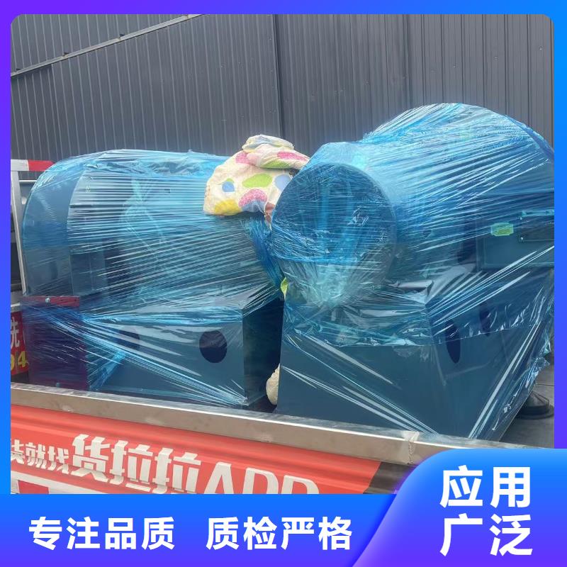 9-26NO4A链条风机产地直供2025已更新(今日/方案)返料风机用品质赢得客户信赖