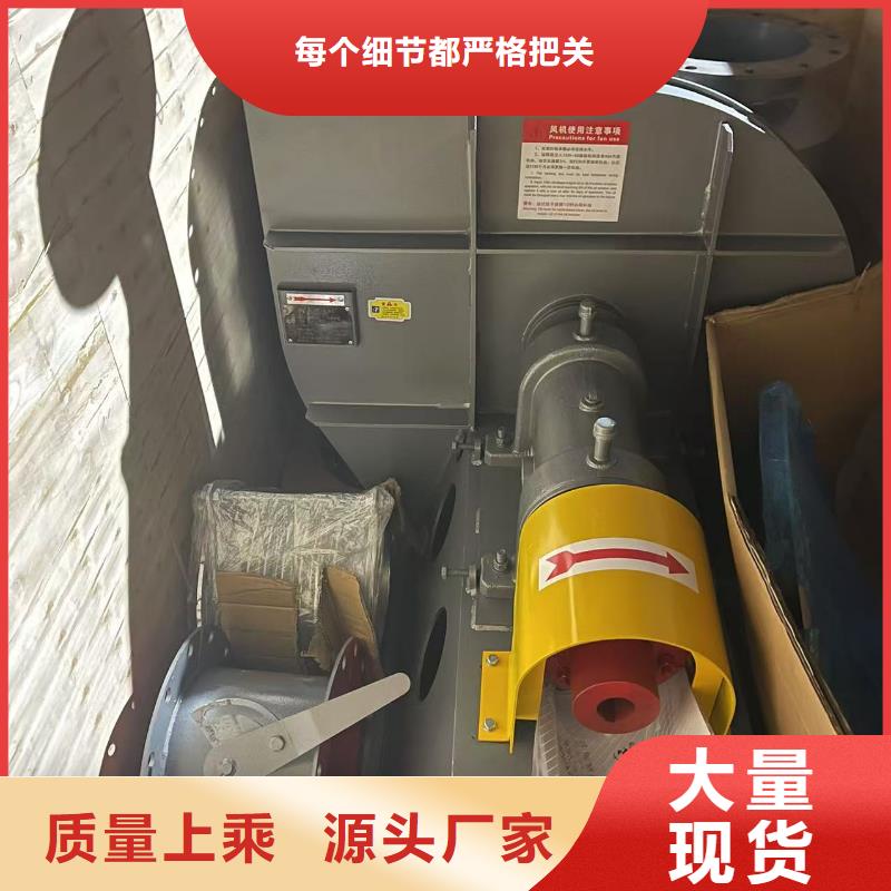 炉尾风机硫化床锅炉风机自产自销2025已更新(今日/)氧化风机源头工厂