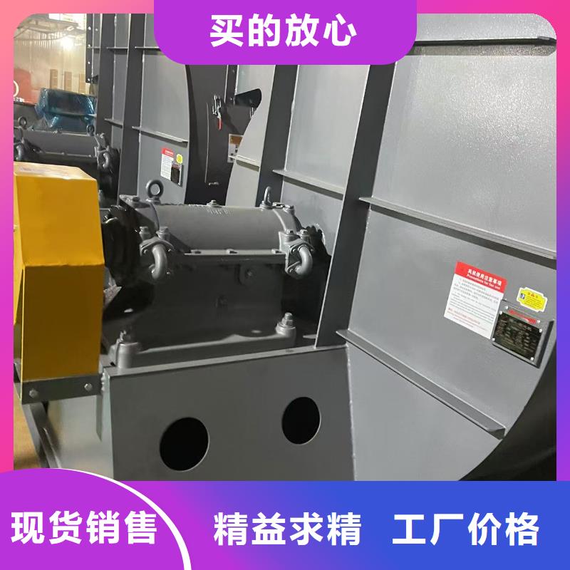 LFSR80山东风机质量无忧2025已更新(今日/资讯)复合肥专用尾气风机产地货源