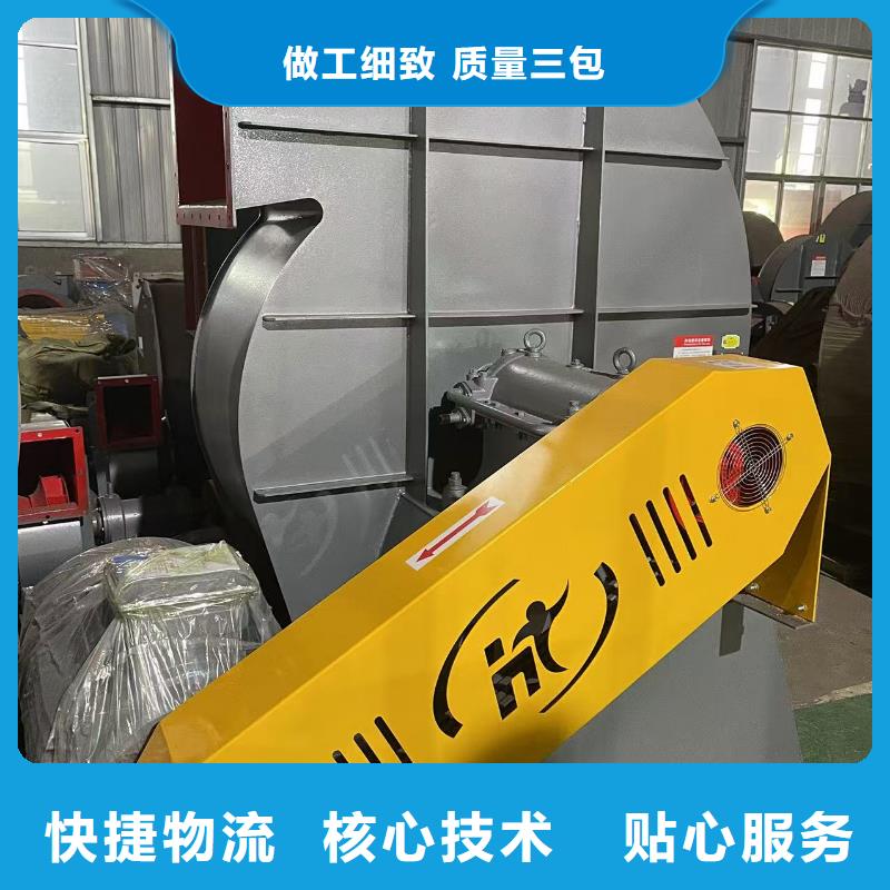 9-382.5D离心鼓风机真材实料诚信经营2025已更新(今日/观察)地面清扫风机质检合格发货