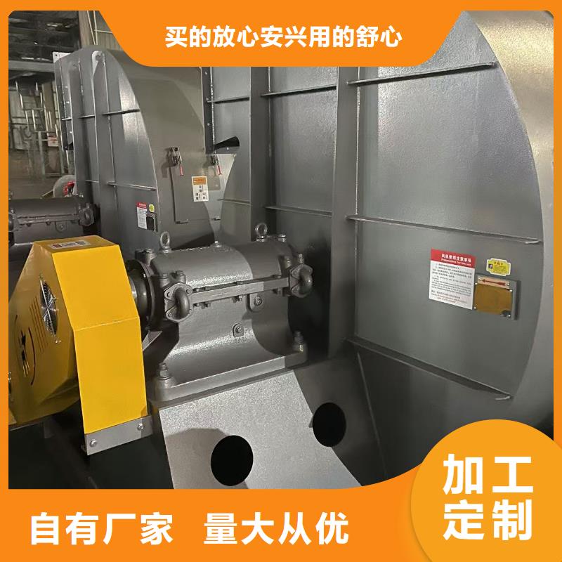 6-51离心通风机高温稀释风机值得信赖(好服务!2025已更新)一次风机同城供应商