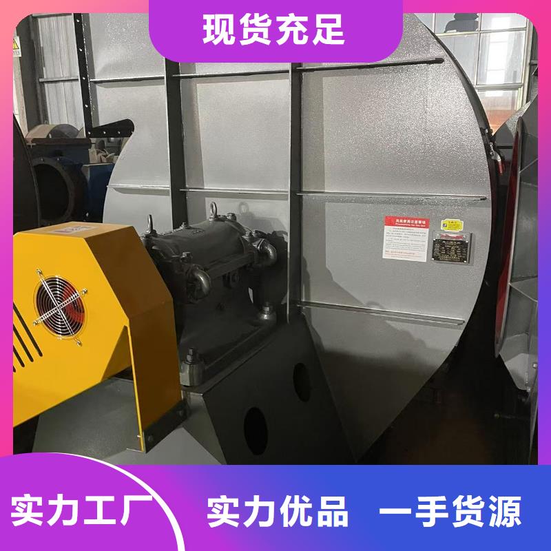 LFSR80二次风机订制批发2025实时更新(今日/咨询)冷却风机为您提供一站式采购服务