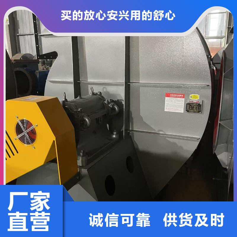 6-52型通风机硫化床锅炉风机量大从优2025已更新(今日/动态)氧化风机48小时发货