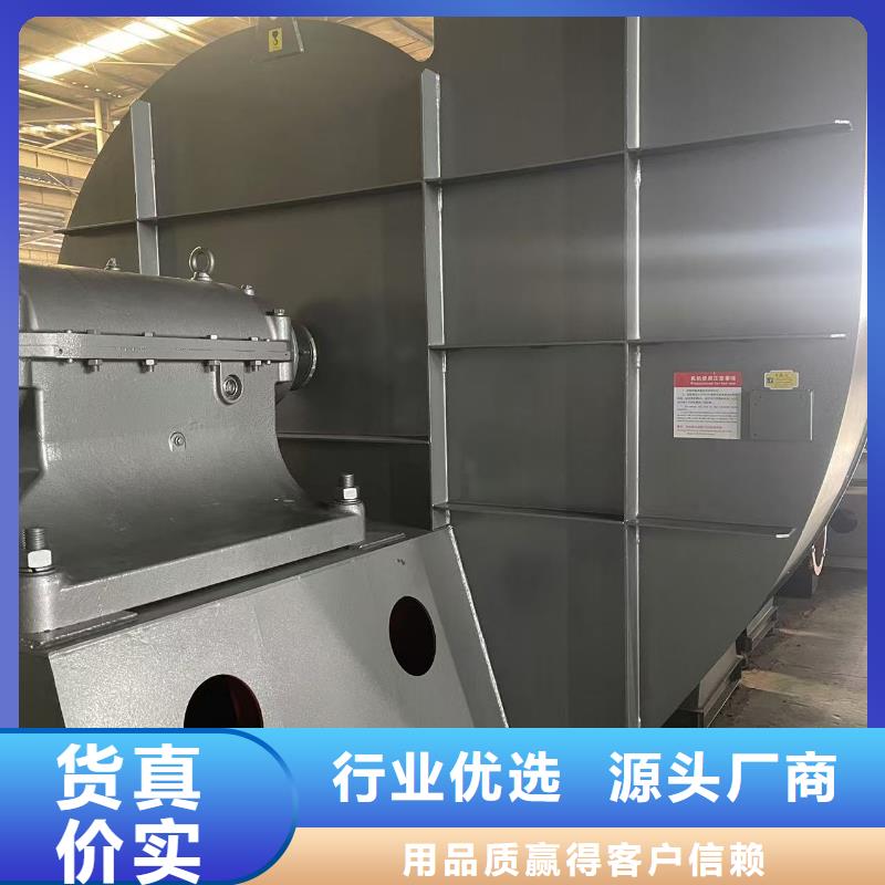 LFSR250复合肥风机保质保量2025实时更新(今日/商情)拥有核心技术优势当地厂家