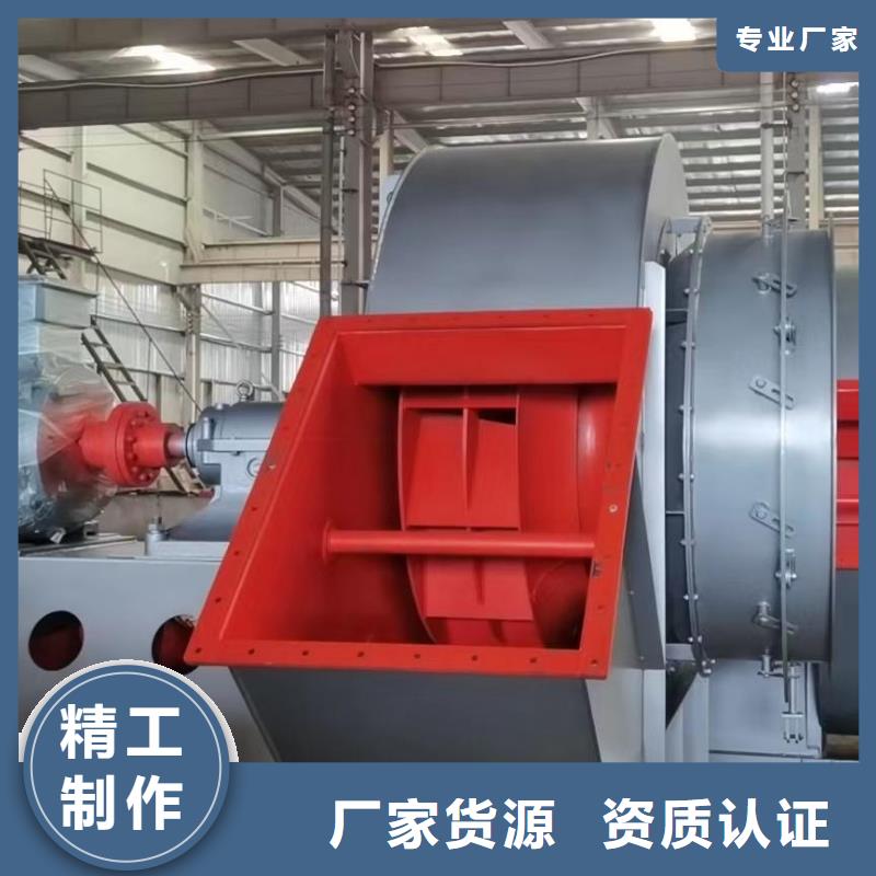 7-41型通风机造纸专用风机源头实体厂商2025实时更新(今日新闻)山东风机同城厂家