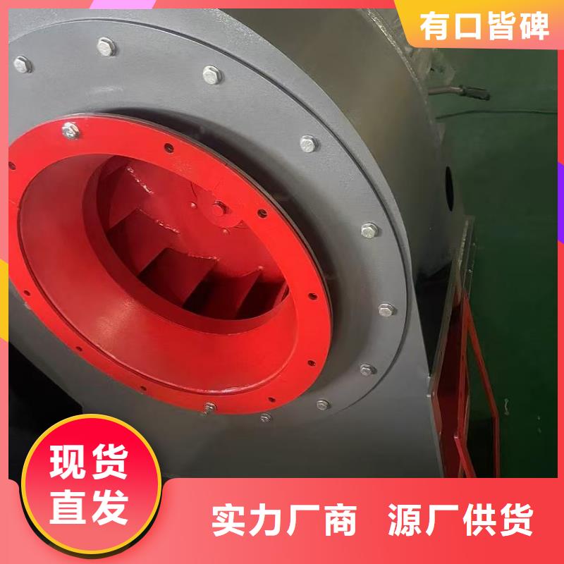 4-79型通风机专用引风机现货批发2025已更新(今日/)污水处理专业风机多年行业经验