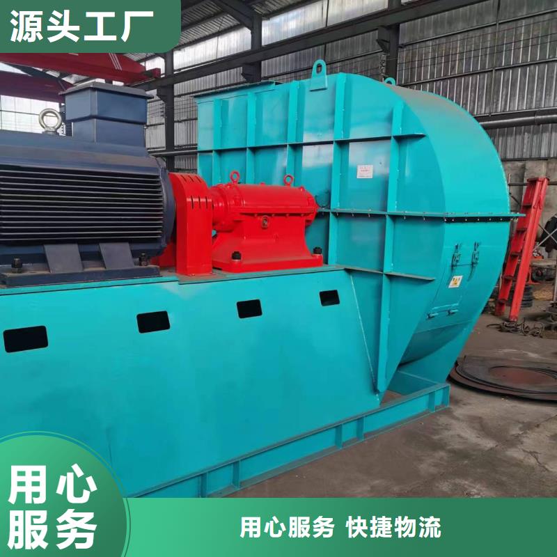 LFSR250山东临沂风机规格齐全实力厂家2025已更新(今日/)助燃风机服务至上