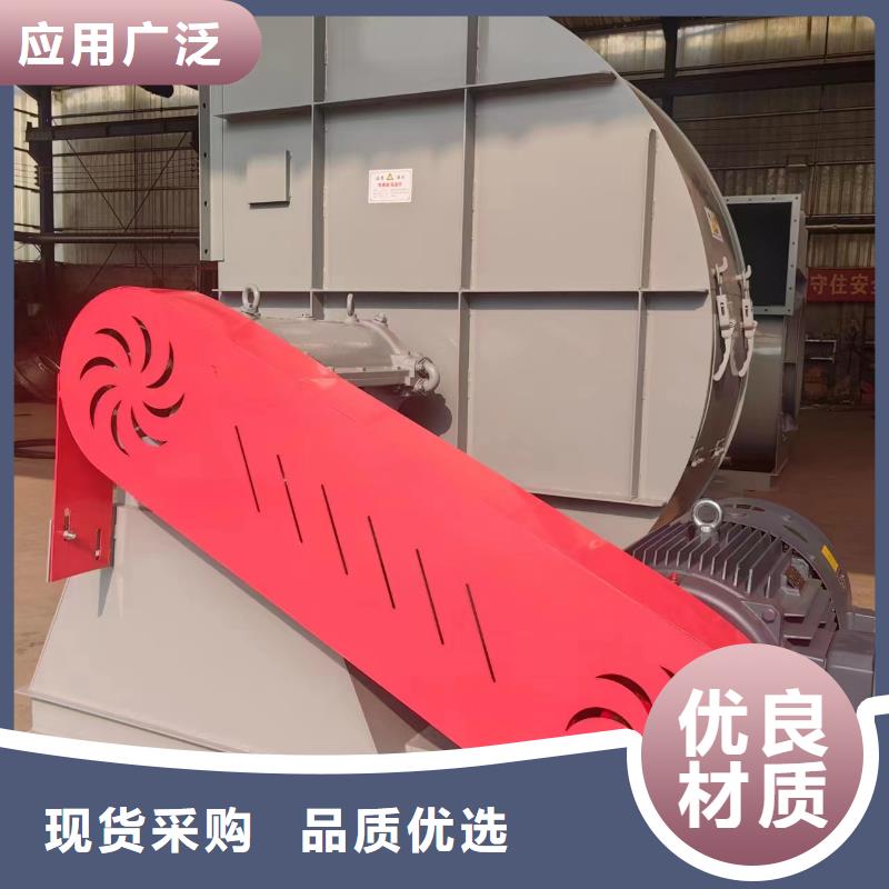 GY5-47-12.5D燃烧器专用风机厂诚信经营2025已更新(今日/热点)一次风机本地制造商