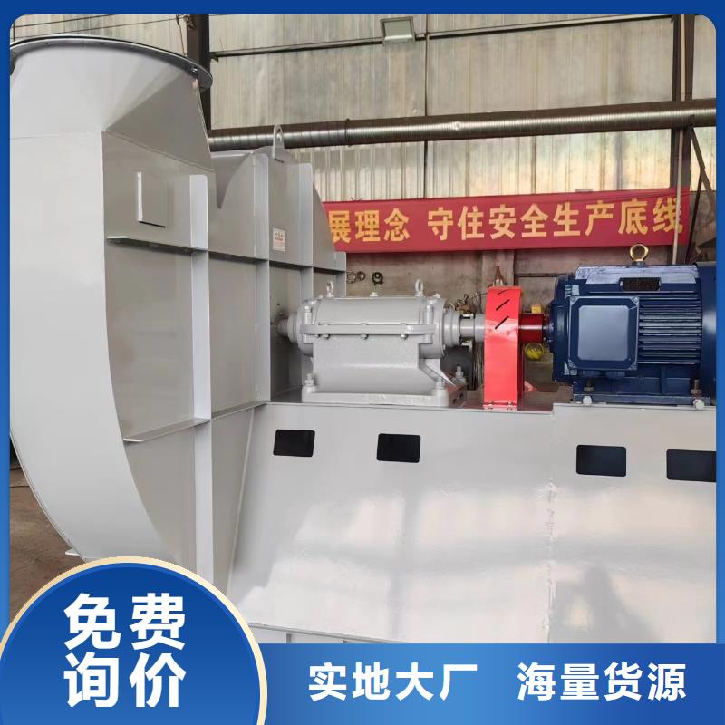 4-73NO25F罗茨鼓风机多年行业经验2025实时更新今日行情塑料风机工期短发货快
