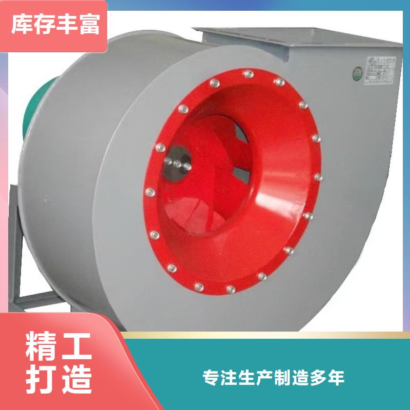 返料风机D145-51-1.4您身边的厂家2025已更新(今日/介绍)临沂风机加工定制