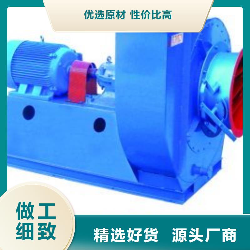 4-68型通风机氧化风机品质之选2025已更新(今日/)氧化风机卓越品质保障