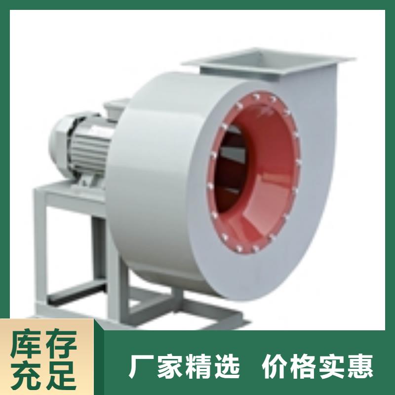 9-19NO7.1D离心鼓风机售后无忧2025已更新(今日/动态)复合肥专用尾气风机商家直供