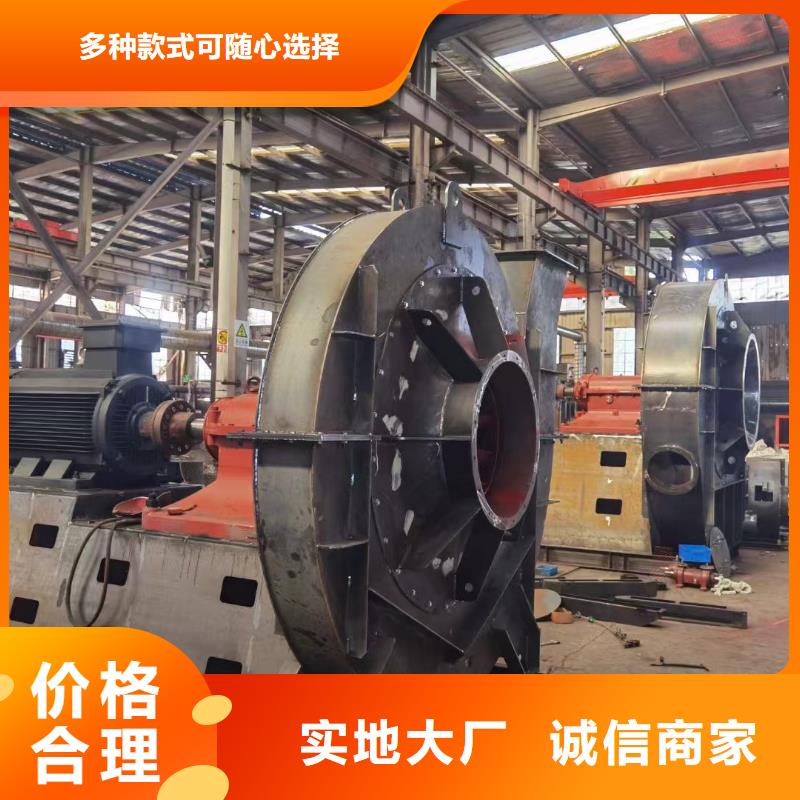 9-382.5D消石灰仓顶风机经销商2025已更新(今日/资讯)防腐风机直销厂家