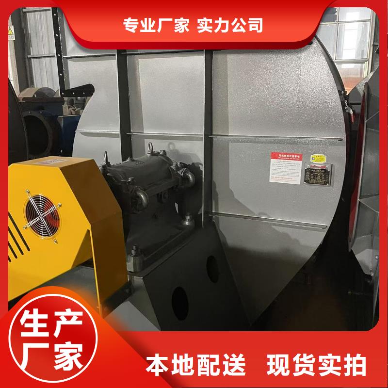 L43地面清扫风机厂家新品2025实时更新(今日/新闻)硫化床锅炉风机本地服务商
