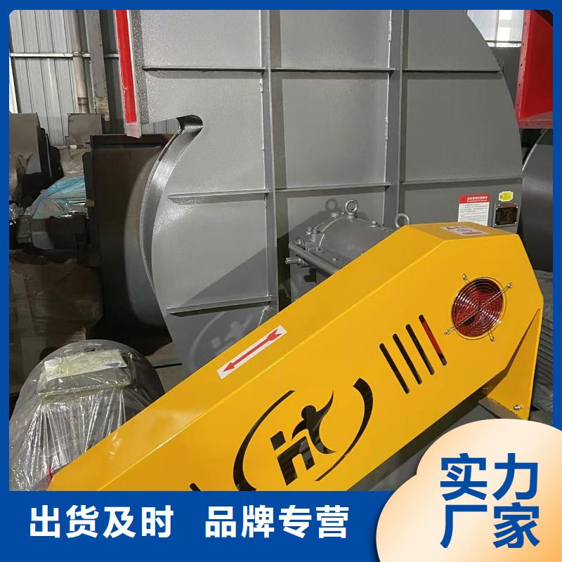 F9-19NO8D增压风机主推产品2025已更新(今日/动态)炉尾风机高品质现货销售
