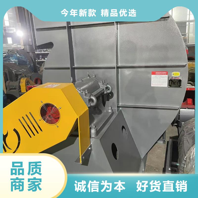 复合肥风机5-48NO8C好品质经得住考验2025实时更新(今日新闻)造纸专用风机当地货源