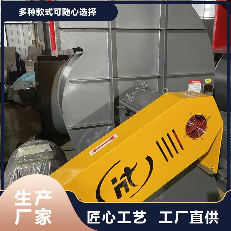 9-26NO6.3C防腐风机好产品低2025已更新(今日/)山东临沂风机保障产品质量