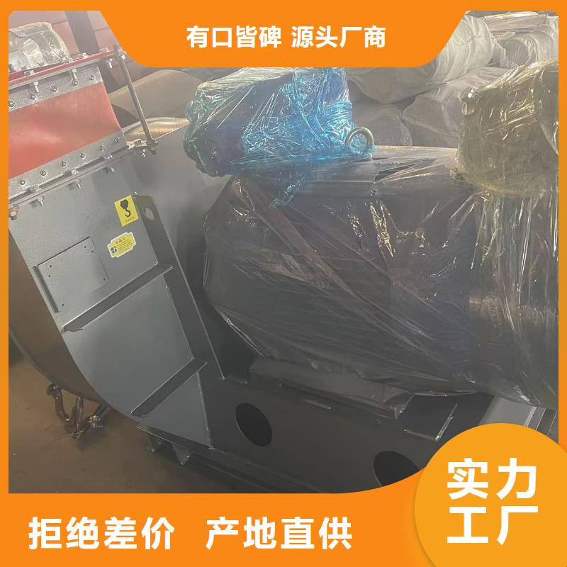9-19NO7.4D罗茨鼓风机工厂直营2025已更新(今日/动态)防腐风机本地供应商