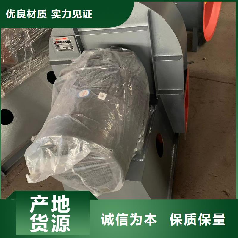 10-24NO7.4D环保节能风机厂家新品2025实时更新(今日新闻)炉尾风机当地生产厂家