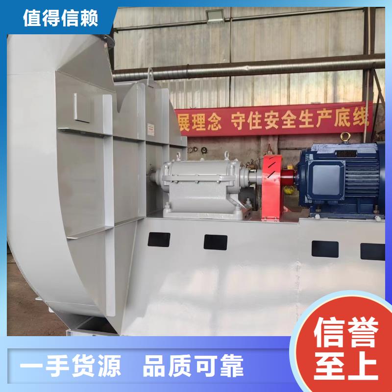 GLF-4离心通风机专注产品质量与服务(今日上榜:2025已更新),造纸专用风机用的放心