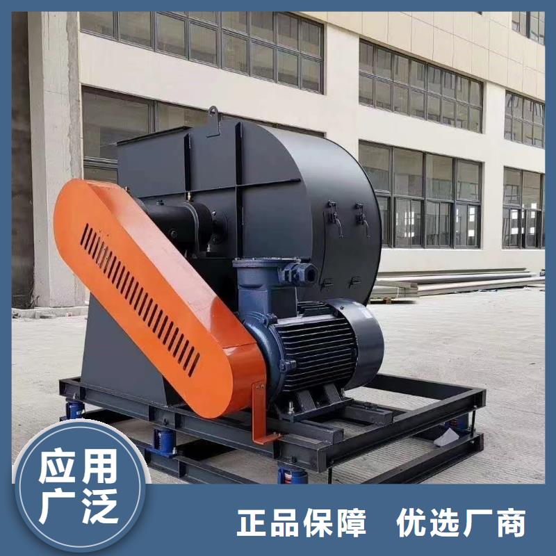 LFSR300环保节能风机当地货源2025已更新(今日/热点)窑炉风机实力才是硬道理