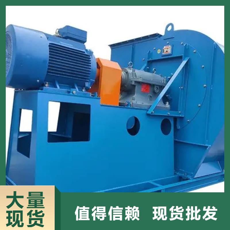 4-73NO25F污水处理专业风机专业厂家2025实时更新(今日/新闻)氧化风机订购