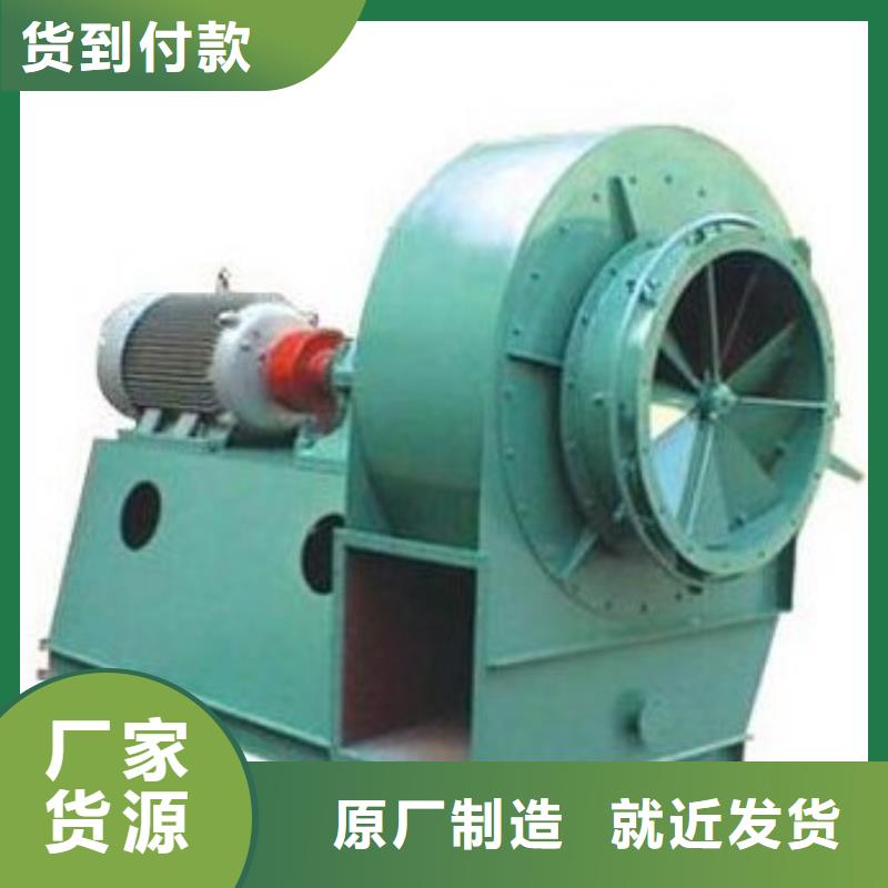 D40-71-1.6复合肥风机精心打造2025已更新(今日/介绍)防腐风机品质不将就