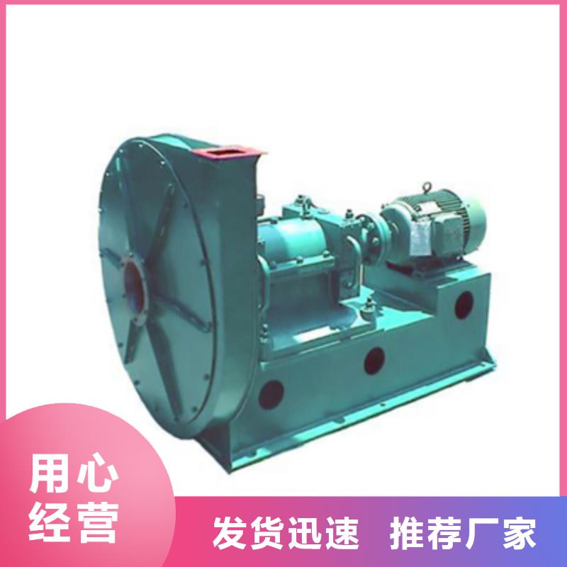 9-26NO6.3C化工行业专用风机质检严格(好服务!2025已更新)硫化风机价格地道