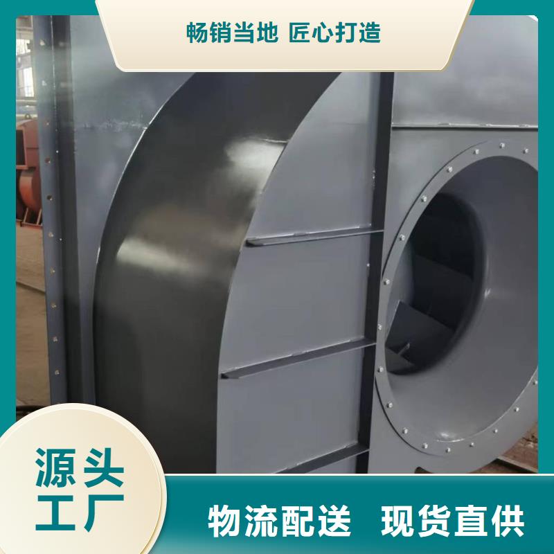 4-79型通风机不锈钢风机源厂供货(好服务!2025已更新)山东立通18953977205拒绝伪劣产品