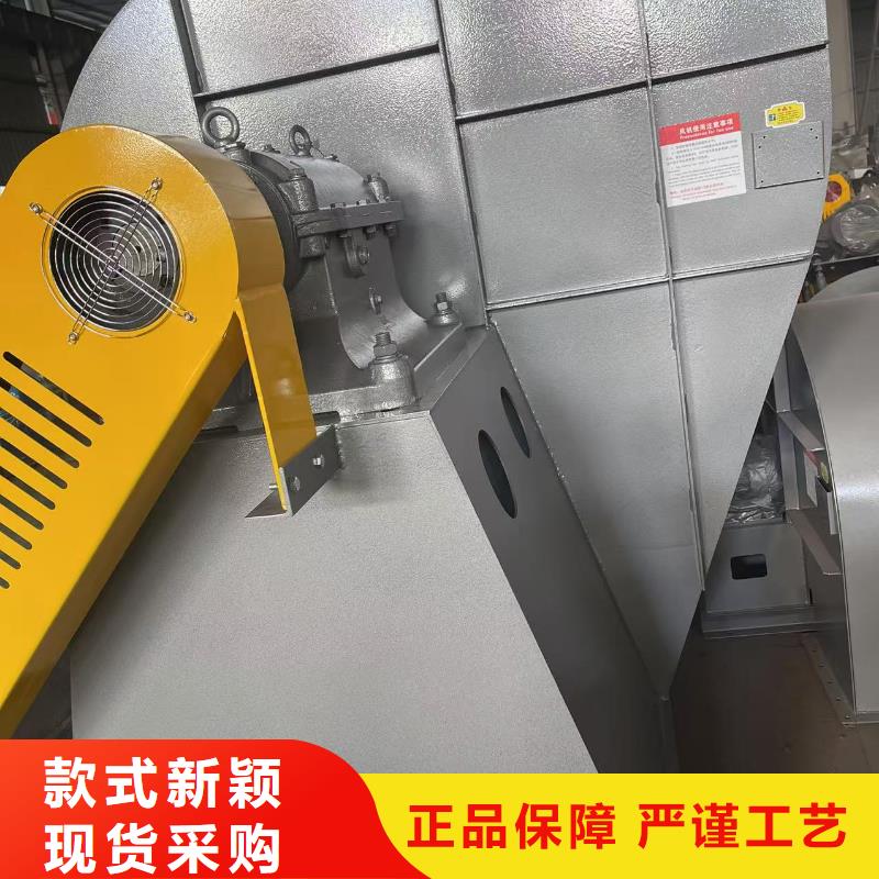 8-39NO6.3D燃烧器专用风机厂家新品2025已更新(今日/批发)临沂鼓风机经验丰富品质可靠