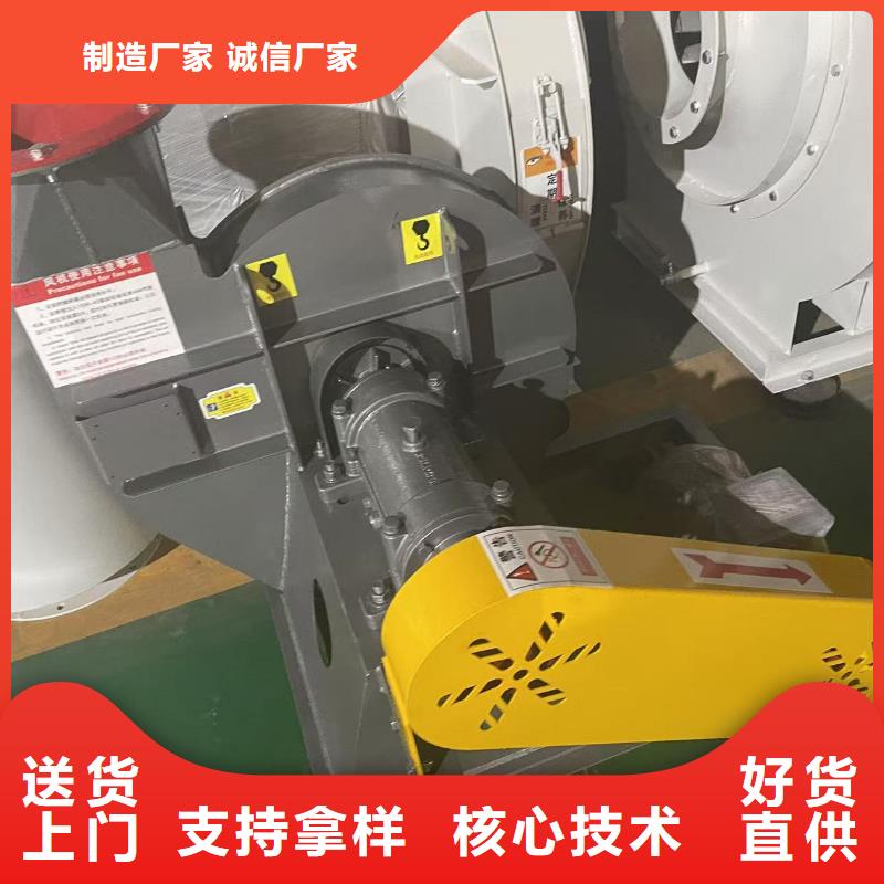 9-26山东风机专注生产制造多年2025已更新(今日/动态)斜槽硫化风机设计制造销售服务一体