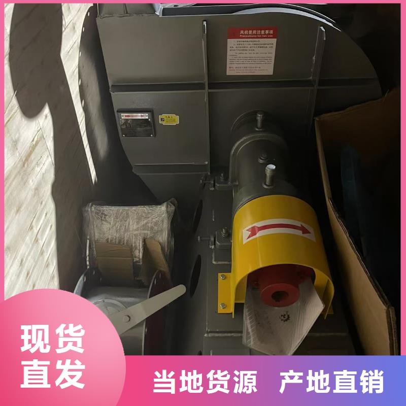D45-61-1.5化工行业专用风机产地直销2025实时更新(今日/商情)二次风机当地服务商