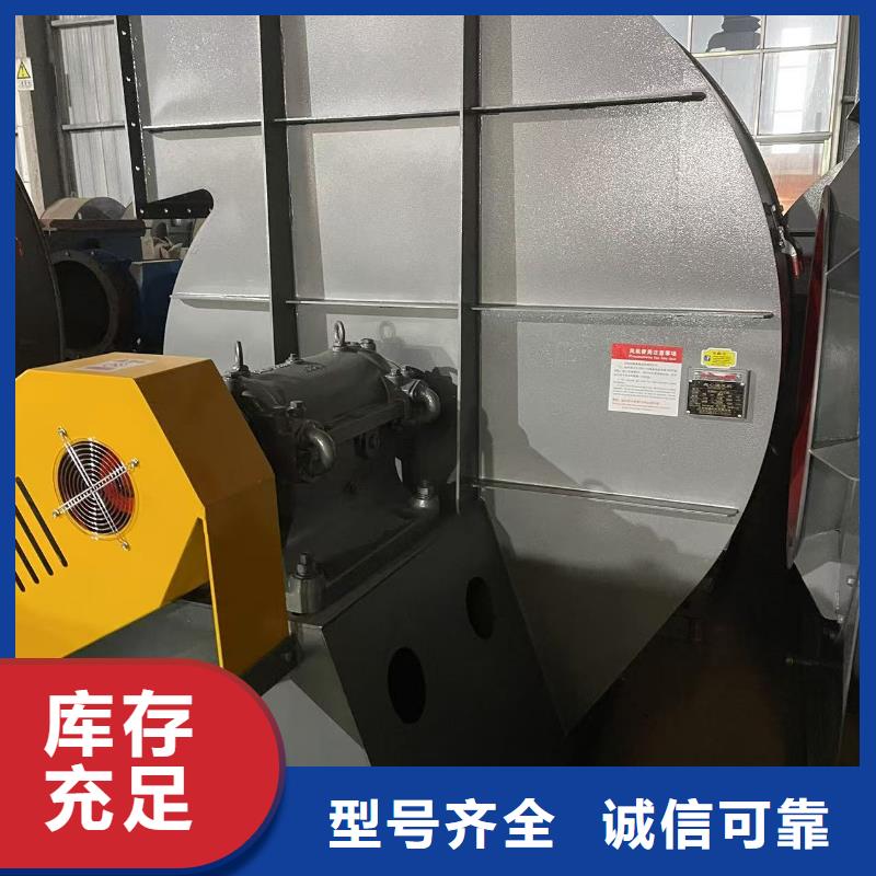 9-191.2D一次风机品质值得信赖2025实时更新(今日/商情)地面清扫风机商家直供