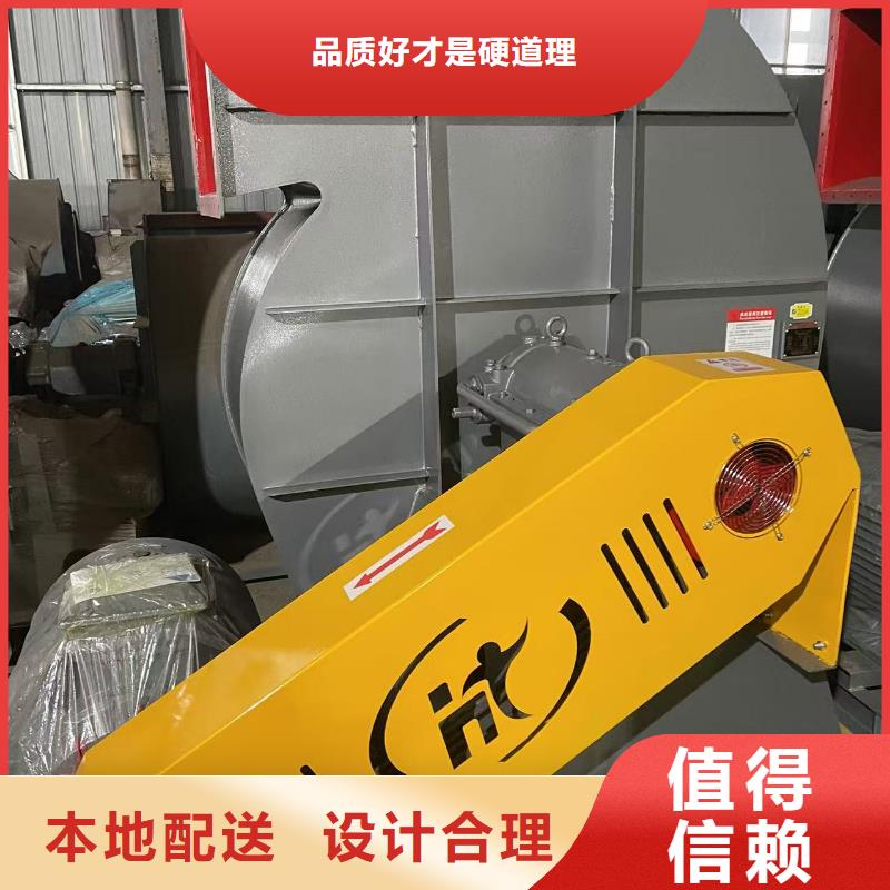 6-48离心通风机塑料风机信誉有保证2025已更新(今日/)临沂风机本地生产商