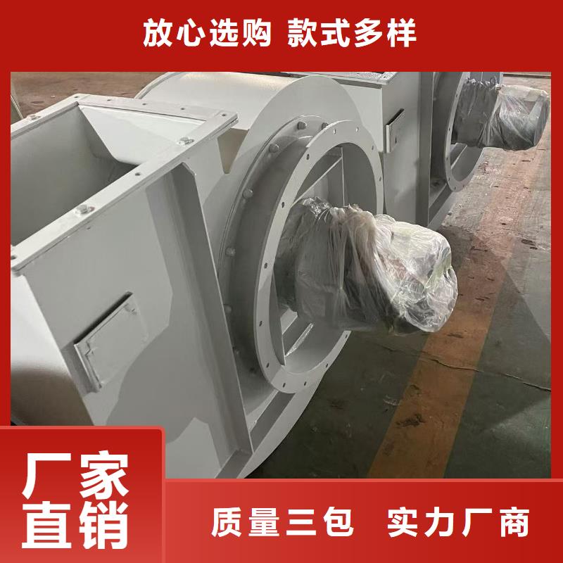 D30-71-1.6罗茨鼓风机大品牌值得信赖2025已更新(今日/观察)氧化风机当地品牌