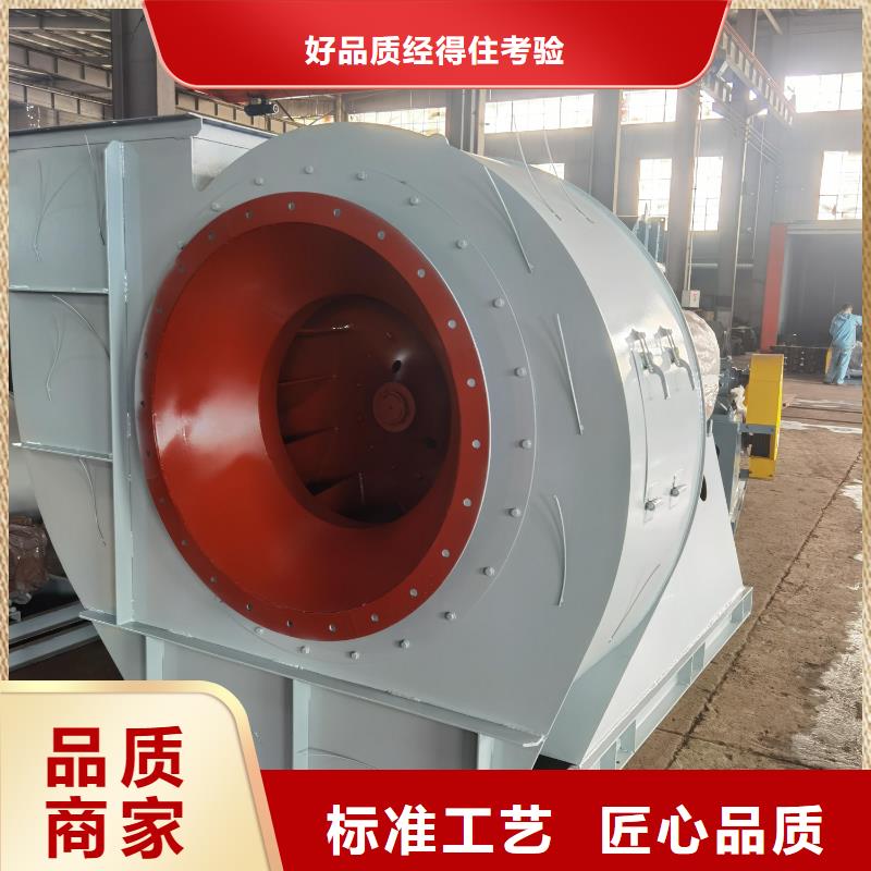 4-73NO25D地面清扫风机优质工艺2025实时更新(今日/咨询)造纸专用风机畅销本地