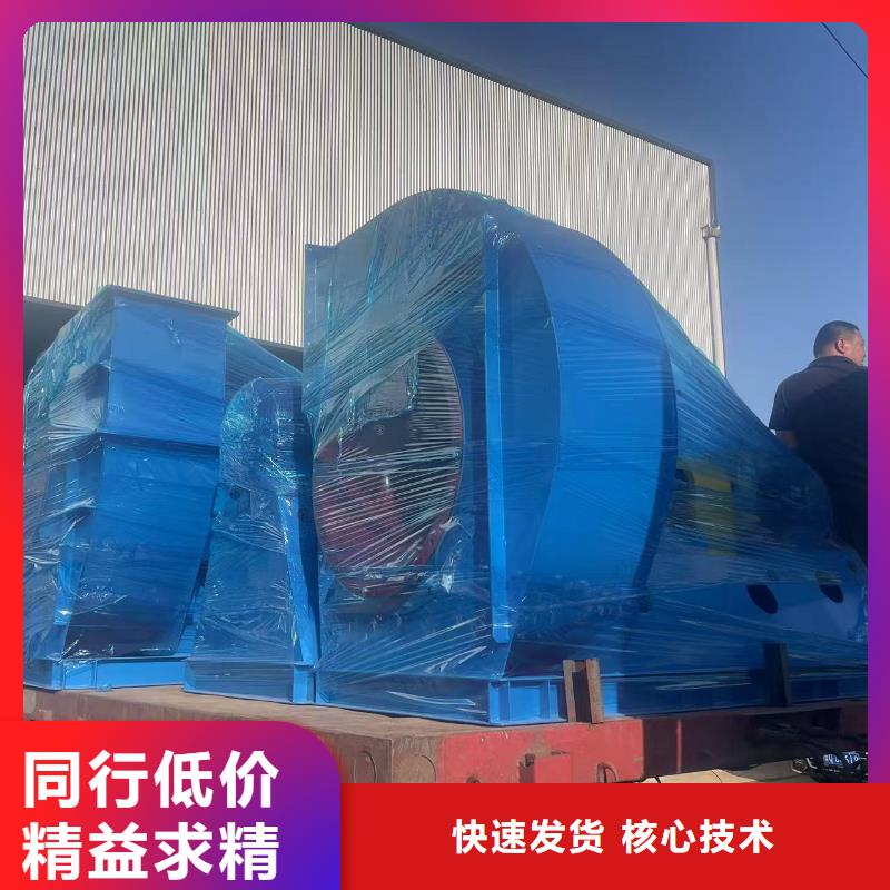 6-510DC系列离心鼓风机精选优质材料2025实时更新(今日/商情)三叶罗茨鼓风机本地生产厂家