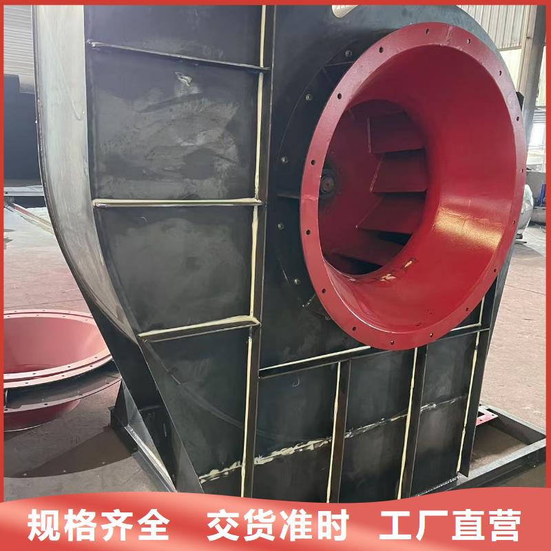 7-41离心通风机稀释风机诚信厂家(有保障!2025已更新)链条风机您想要的我们都有