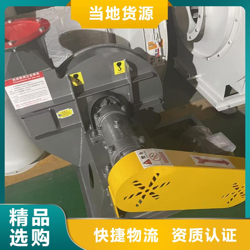 9-19NO5A斜槽硫化风机厂家采购2025已更新(今日/访问)环保节能风机一个起售