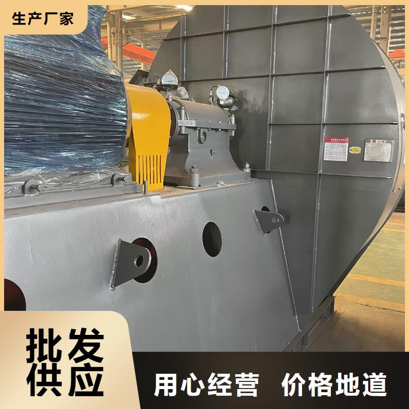 5-48NO8C环保节能风机实力雄厚品质保障2025已更新(今日/)炉尾风机同城经销商