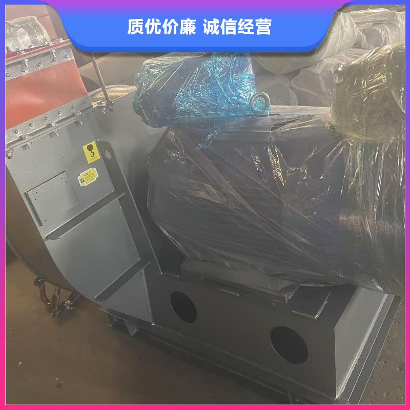 D50-71-1.6焦化专用风机快速物流(行内性价高,2025已更新)消石灰仓顶风机同城货源