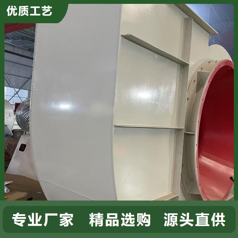 ​8-39离心通风机焦化专用风机真实拍摄品质可靠2025已更新(今日/批发)污水处理专业风机本地货源