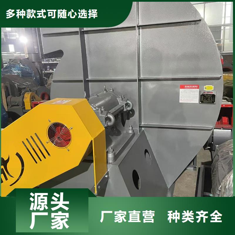 GY4-73离心鼓风机放心选购2025实时更新(今日新闻)复合肥风机价格实惠
