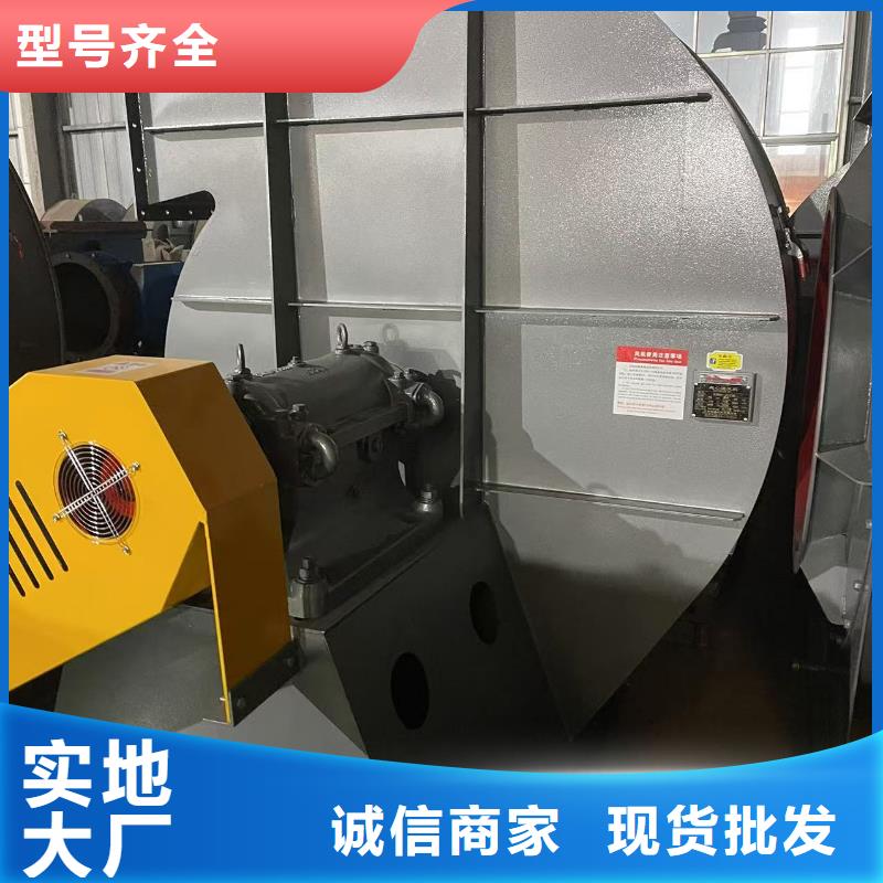 9-19NO4A增压风机品质服务诚信为本2025已更新(今日/动态)2025实时更新本地服务商