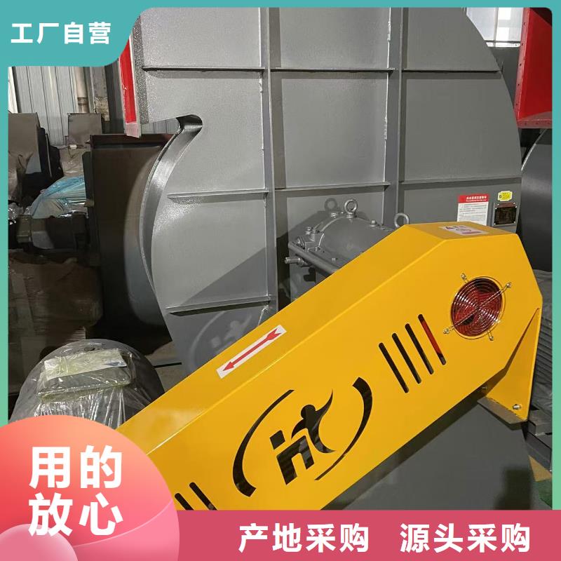 D145-51-1.4一次风机一站式供应厂家2025已更新(今日/访问)多级离心鼓风机安装简单
