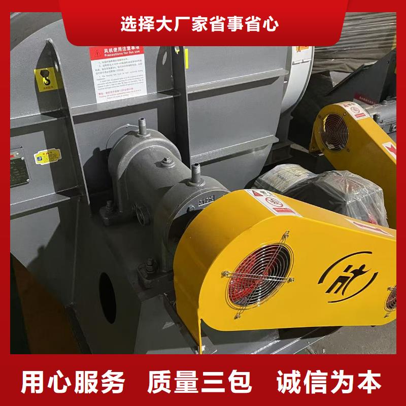 5-470C高温风机现货齐全售后无忧2025已更新(今日/行情)山东临沂风机专注产品质量与服务