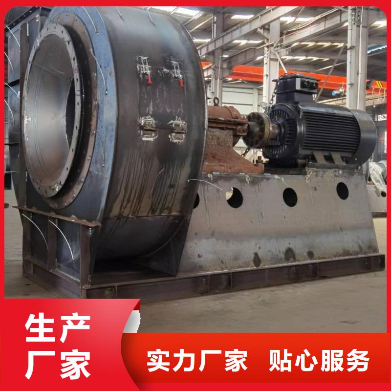 D30-41-1.3焦化专用风机精工细致打造2025已更新(今日/)2025实时更新(今日/咨询)现货满足大量采购
