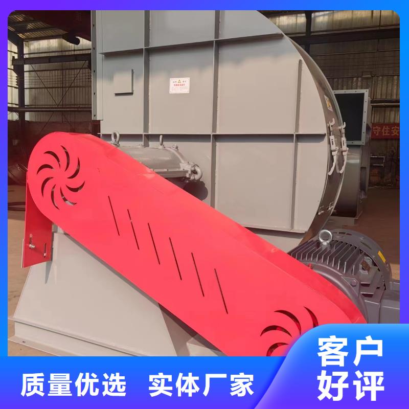 9-191.2D燃烧器专用风机专注质量2025已更新(今日/)2025实时更新(今日/咨询)本地生产厂家