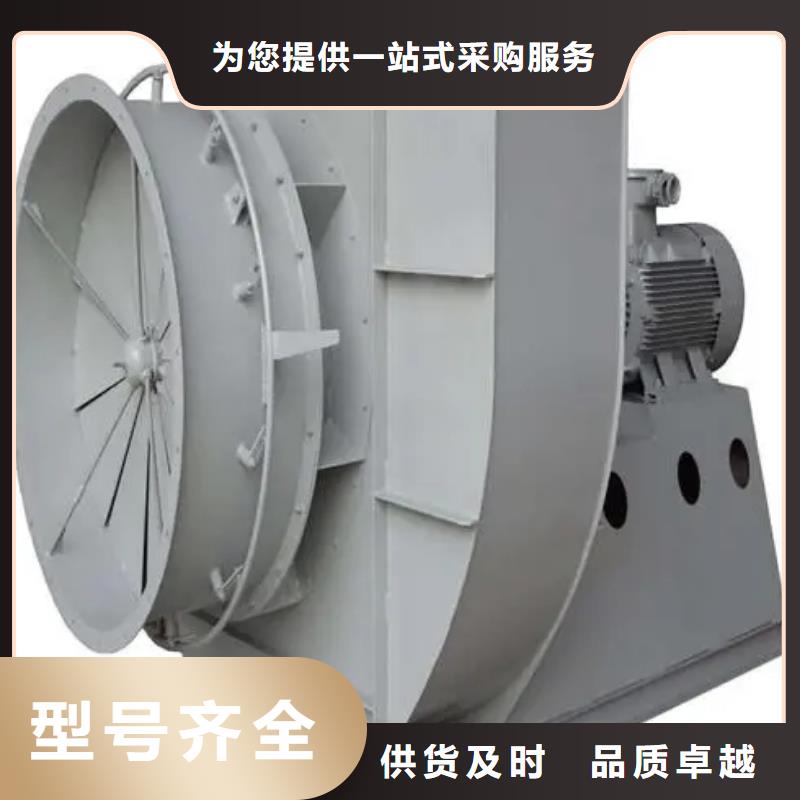 D70-61-1.5链条风机实力公司(服务周到!2025已更新)2025实时更新今日行情厂家直销规格多样