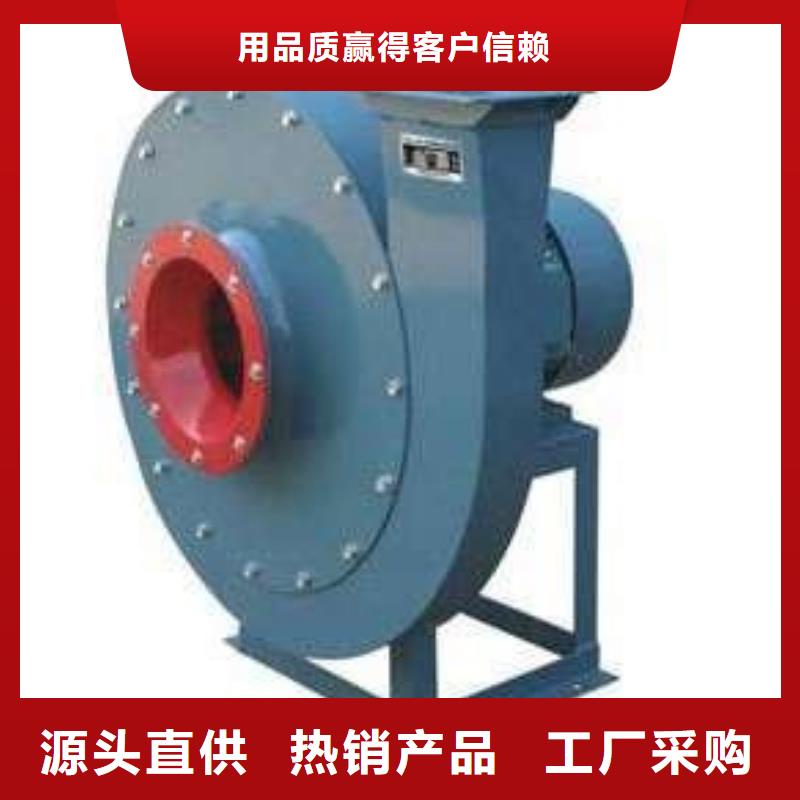 6-51离心通风机防腐风机订购2025实时更新(今日/新闻)增压风机当地经销商